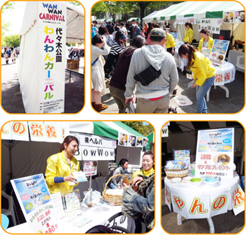 イベント写真１
