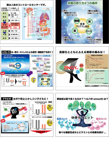 社長プレゼン画像
