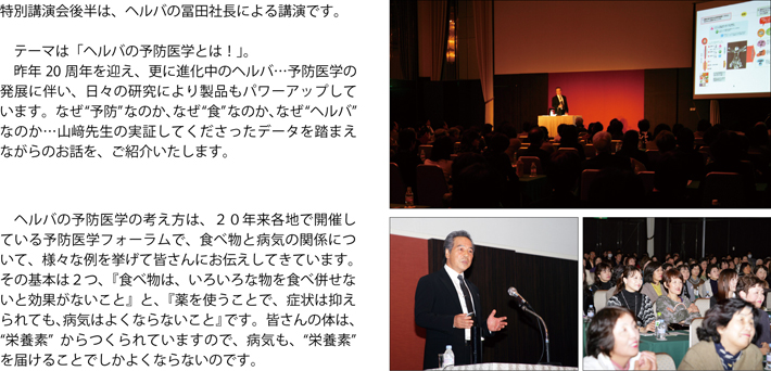 ゲノム科学がひらく医療！