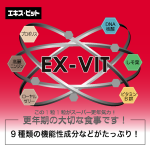 ex-vit_label