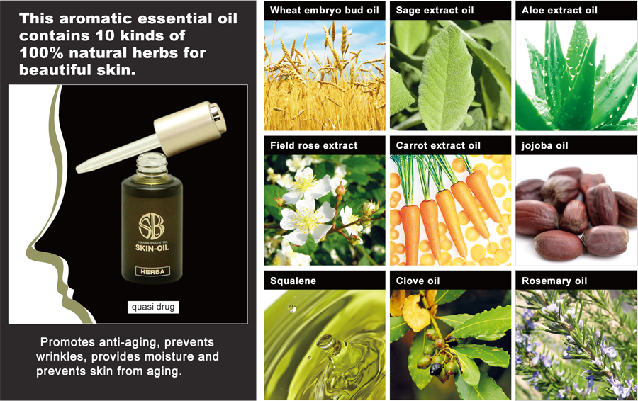 skin_oil_2