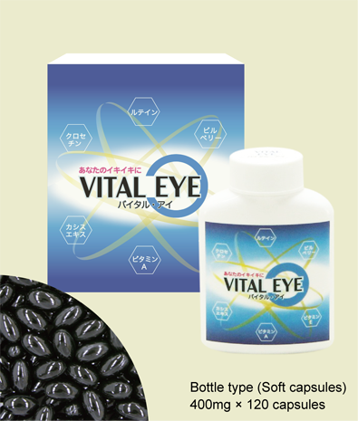 vital_eye_photo02