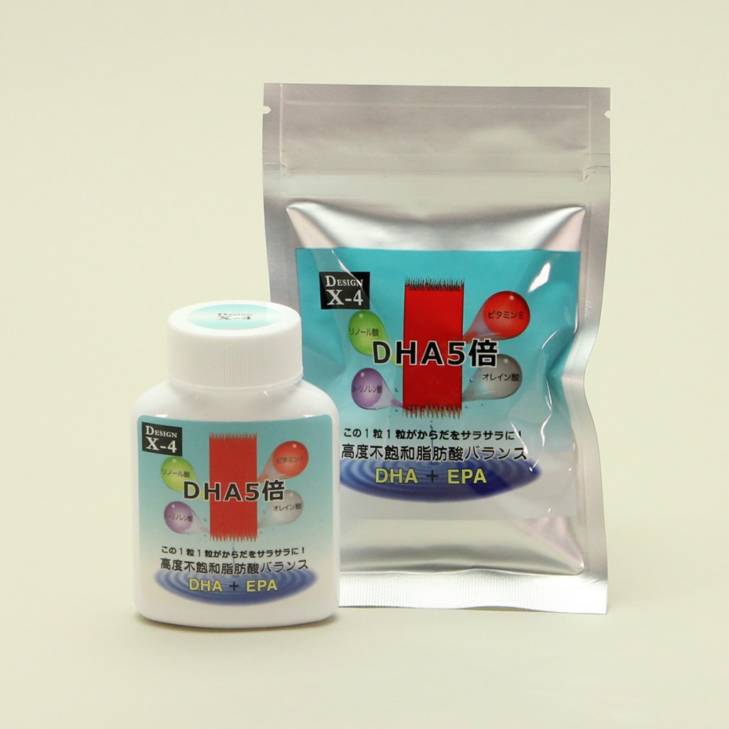 DHA5倍アルミ・ボトル