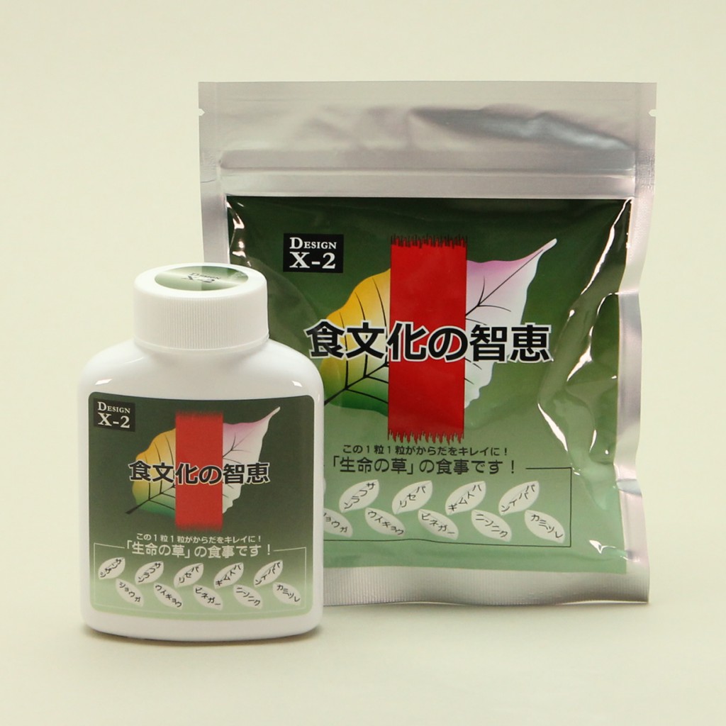 食文化の知恵アルミ&ボトル