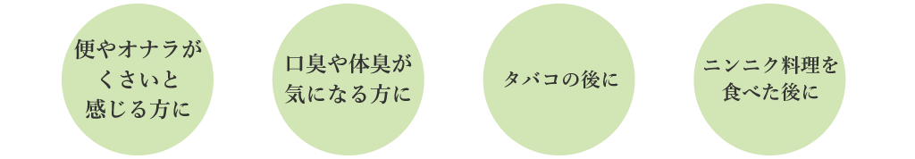 point-etqvivit