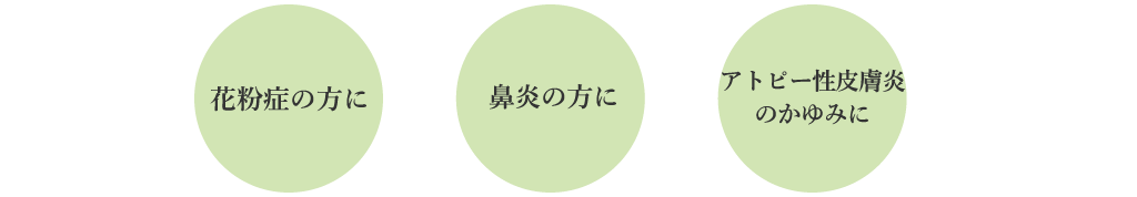 point-i-balance