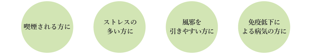 point-smobio