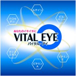 バイタルアイ　vitaleye