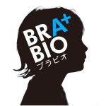 ブラビオ　brabio