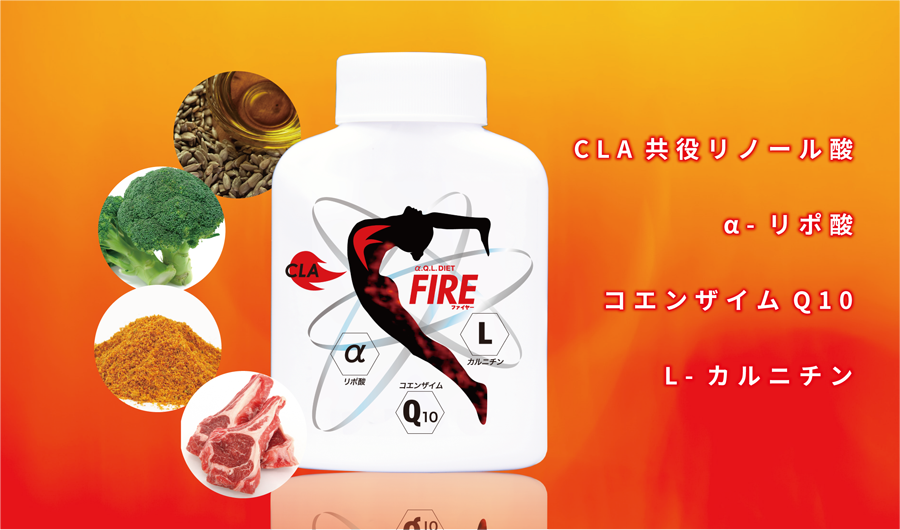 FIRE