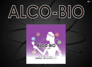 12_alco-bio_img