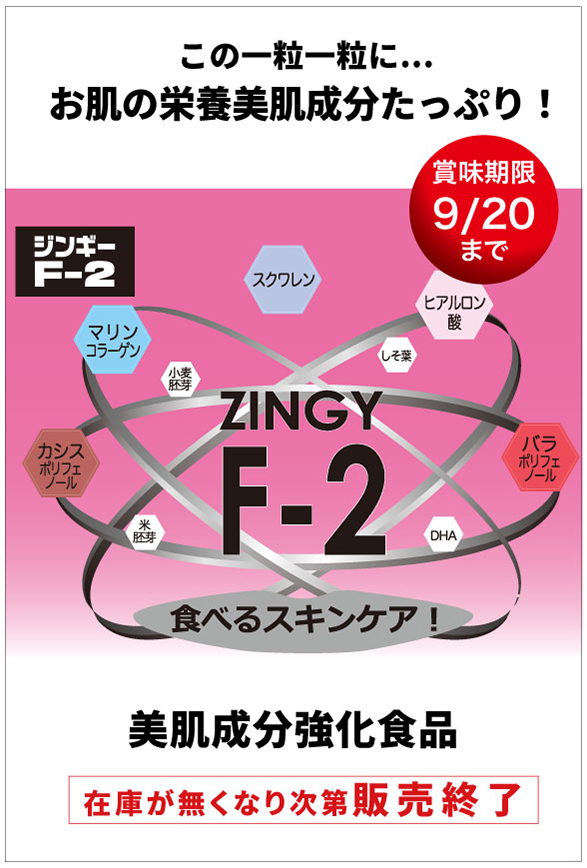 F-2_02