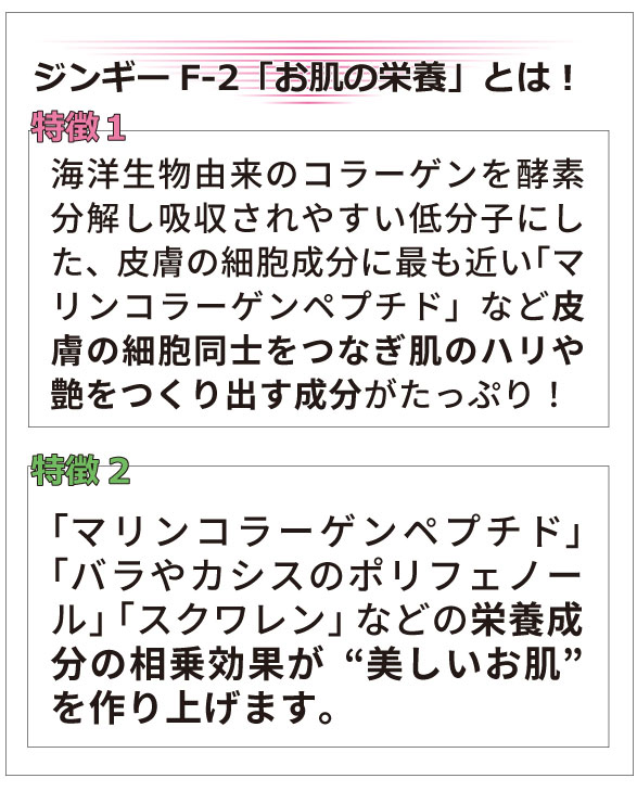 ジンギー_01