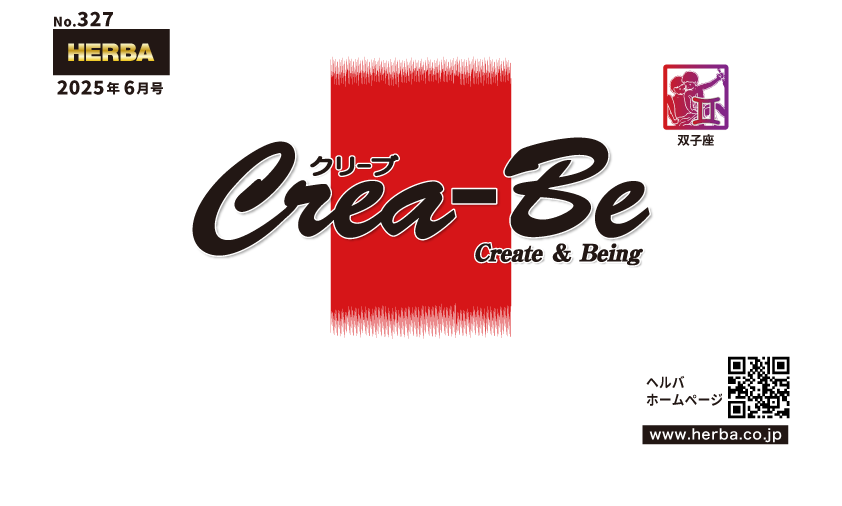 Crea-Beクリーブ2025年6月号