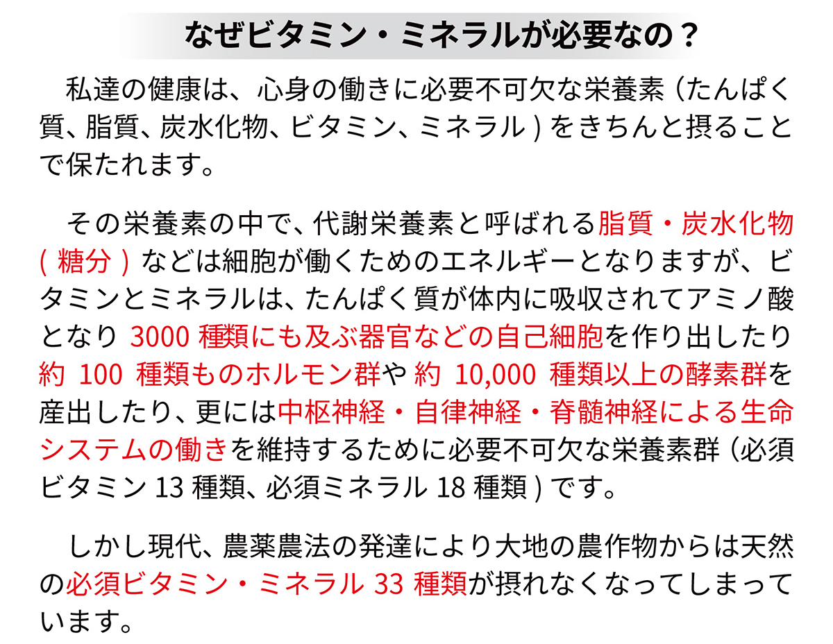 必要