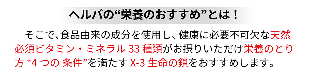 おすすめ